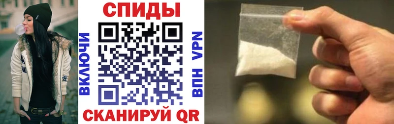 Купить  Горно-Алтайск  Амфетамин 98% 