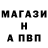 Амфетамин Розовый Vda 16