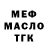 МЕТАДОН VHQ Keyris Concepcion