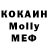 MDMA молли milal treard