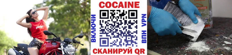 COCAIN 97%  Купить закладки  Горно-Алтайск 