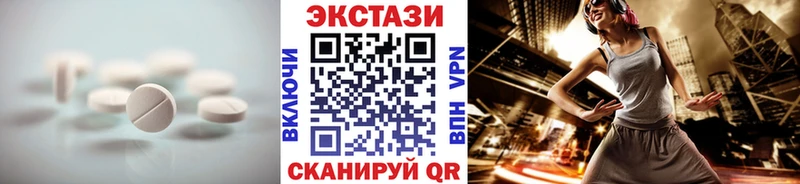 Экстази 99%  Купить  Горно-Алтайск 