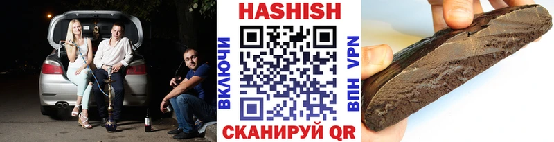 Купить  Горно-Алтайск  ГАШ AMNESIA HAZE 