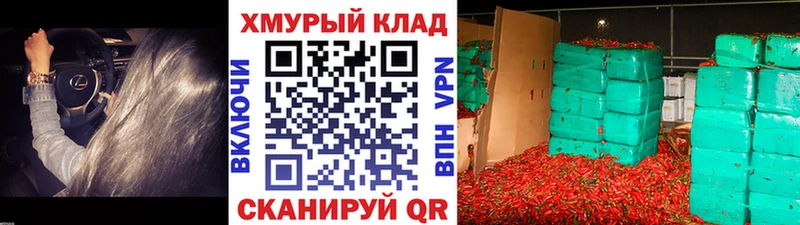 Купить закладки  Горно-Алтайск  Героин гречка 