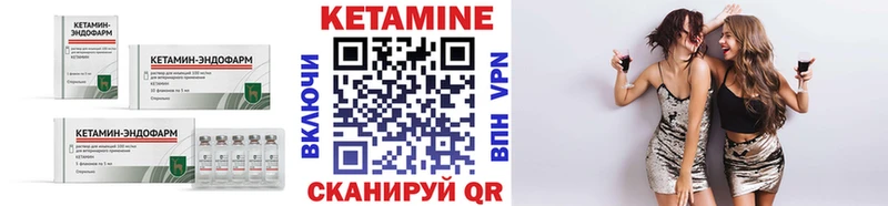 Кетамин ketamine  Купить закладки  Горно-Алтайск 