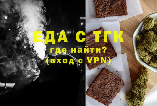 гашик Богородицк