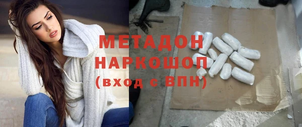 MDMA Premium VHQ Богородск