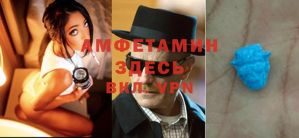 гашик Богородицк