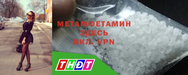 гашик Богородицк