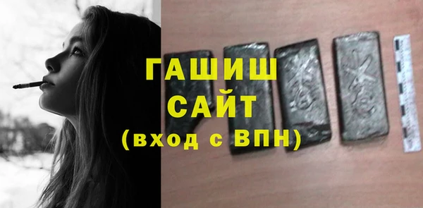 гашик Богородицк