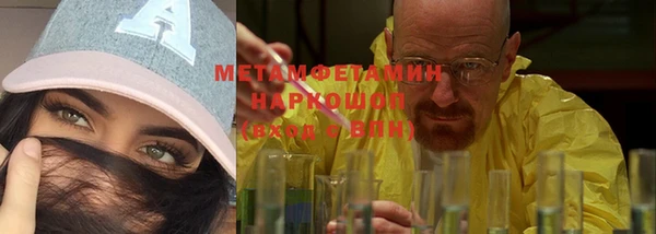 MDMA Premium VHQ Богородск