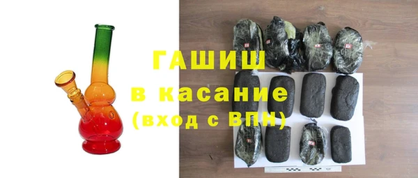 гашик Богородицк