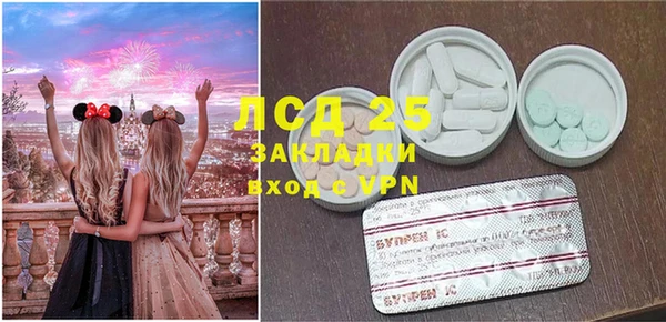 MDMA Premium VHQ Богородск