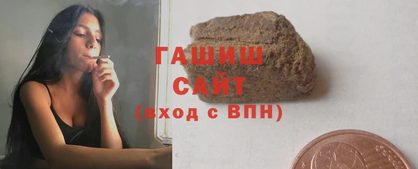 гашик Богородицк