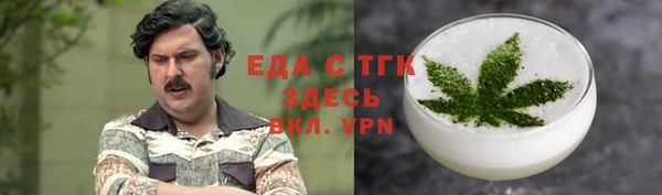 MDMA Premium VHQ Богородск
