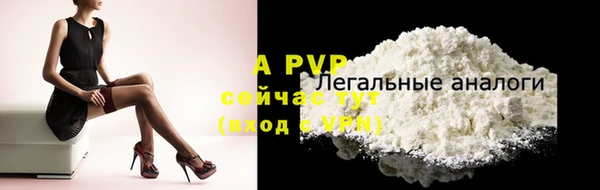 MDMA Premium VHQ Богородск
