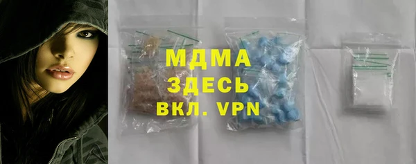 гашик Богородицк
