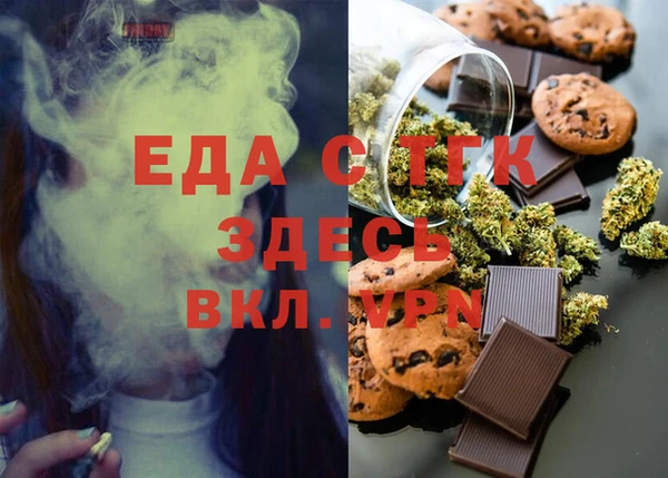MDMA Premium VHQ Богородск
