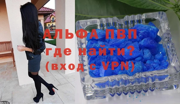 гашик Богородицк