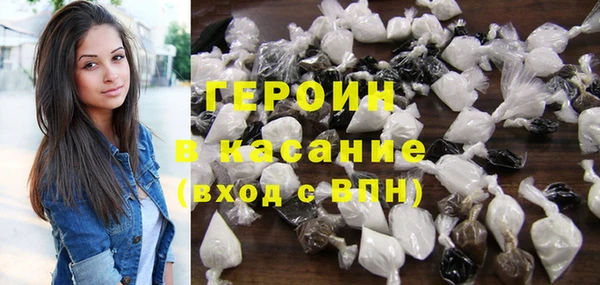 гашик Богородицк