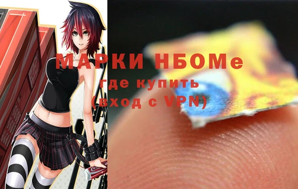 MDMA Premium VHQ Богородск