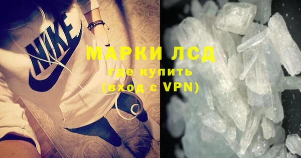 MDMA Premium VHQ Богородск