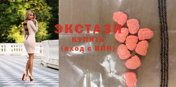 MDMA Premium VHQ Богородск