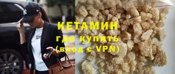 гашик Богородицк