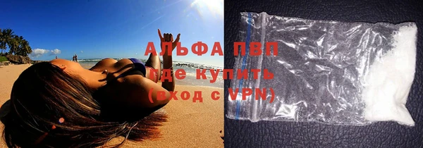 MDMA Premium VHQ Богородск