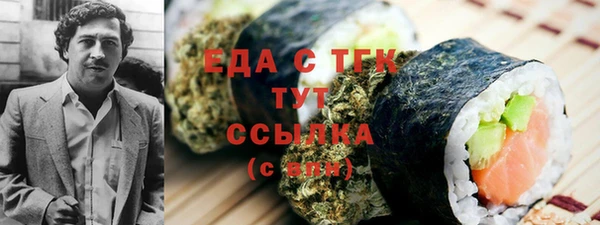 гашик Богородицк