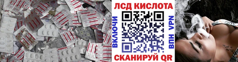 Лсд 25 экстази ecstasy  Купить закладки  Горно-Алтайск 