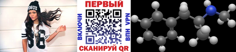 Первитин Декстрометамфетамин 99.9%  Купить где  Горно-Алтайск 