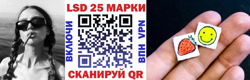 Купить  Горно-Алтайск  Марки 25I-NBOMe 1,5мг 