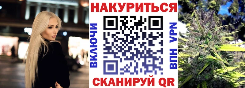 Канабис гибрид  Купить где  Горно-Алтайск 